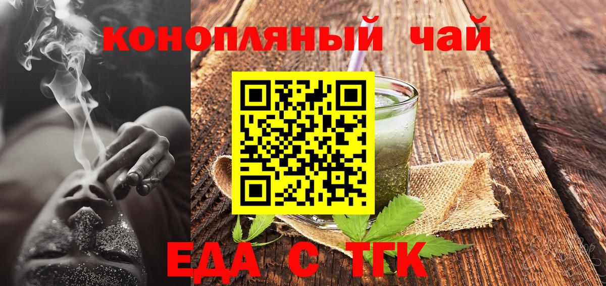 Canna-Cookies конопля  Вход с VPN  Буйнакск 