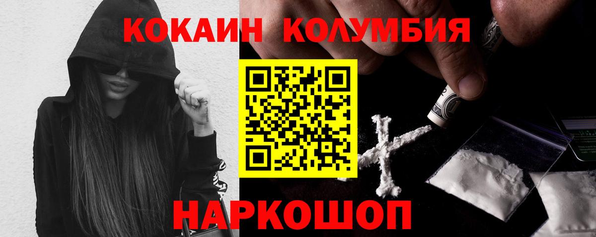 Cocaine Перу  Вход с VPN  Буйнакск  Кокаин  COCAIN 98% 