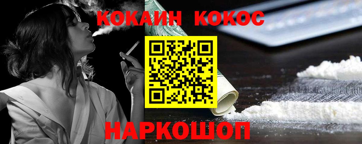 Cocaine Боливия Буйнакск
