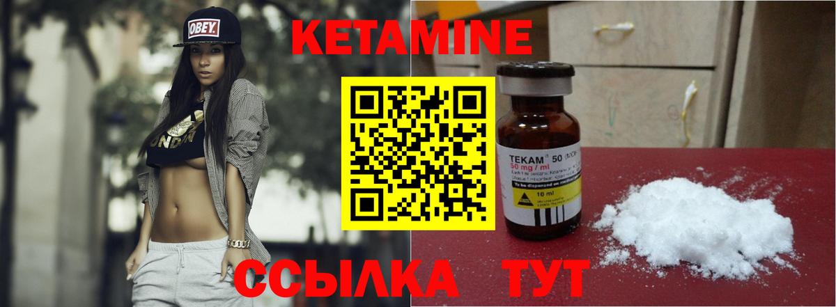 Кетамин ketamine  Вход с VPN  нарко площадка как зайти  Буйнакск  КЕТАМИН VHQ 