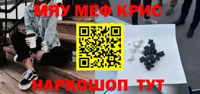 mix Будённовск