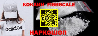 mix Будённовск