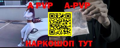 apvp Бузулук