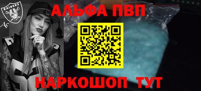 apvp Бузулук