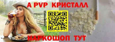 apvp Бузулук