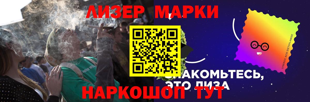 Лсд 25 экстази кислота  Вход с VPN  ЛСД экстази  ЛСД экстази ecstasy  Буйнакск 