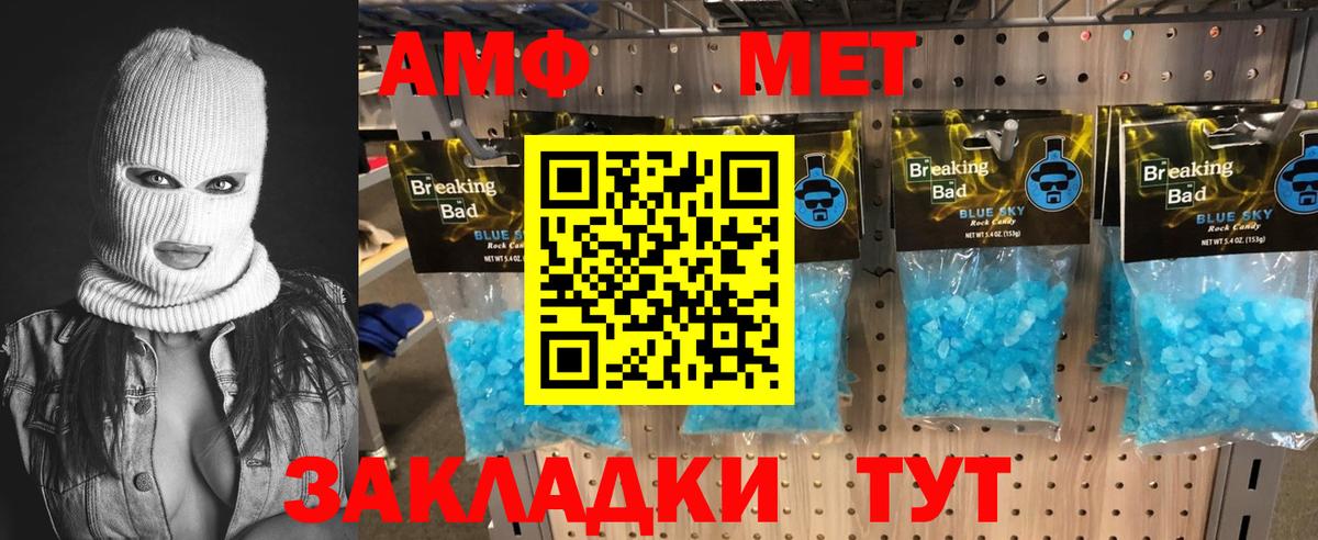 МЕТАМФЕТАМИН витя  Вход с VPN  МЕТАМФЕТАМИН  Буйнакск 