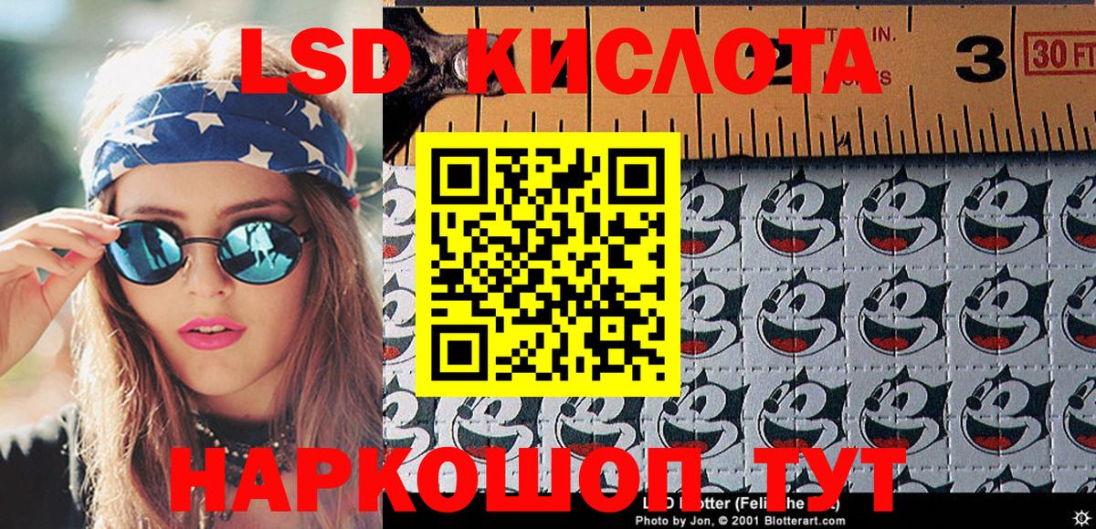 Буйнакск  Марки N-bome 1,5мг  Вход с VPN 