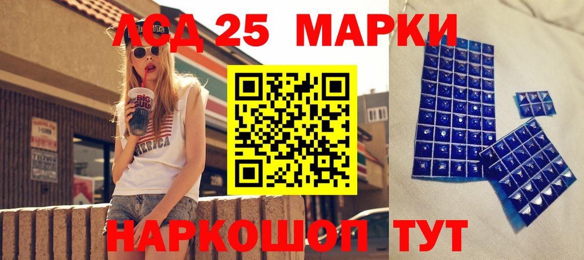 Марки N-bome 1500мкг Буйнакск