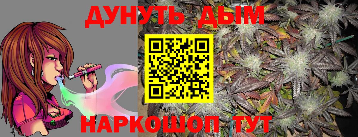 Шишки марихуана гибрид Буйнакск