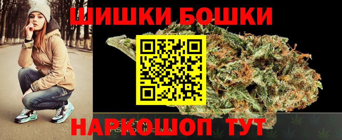 Канабис AK-47  Каннабис семена  Вход с VPN  МАРИХУАНА LSD WEED  Буйнакск 